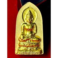 ราคา สมเด็จพระไพรีพินาศ หลังลายเซ็นพระนามย่อ ญสส. รุ่น ฉลองพระชนมายุ 84 พรรษา 3 ตุลาคม ปี 2540 (40000825595)