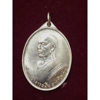 ราคา หลวงปู่ฝั้น อาจาโร เหรียญรุ่น 2 เนื้ออัลปาก้า สวยคม ออกวัดนาหัวช้างจังหวัดเลย ศิษย์ ท.อ.สร้างถวาย (16125097325)