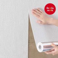 ราคา ฉนวนกันความร้อน 3D หนา มีกาวในตัว วอลเปเปอร์กันความร้อน ลายผ้าลินิน สีพื้น สติกเกอร์ตกแต่งผนัง ปรับปรุงป้องกันการชน (52850233530)