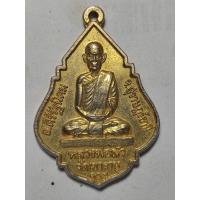 ราคา เหรียญหลวงพ่อพัว วัดเขาราหู-หลวงพ่อเชื่อม วัดปราการ จ.สุราษฎร์ธานี พ.ศ.๒๕๔๘ (44703977110)