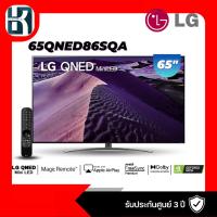 ราคา คิวเอ็นอีดีทีวี 65 นิ้ว LG (4K, Smart, Magic Remote) 65QNED86SQA (18681763180)