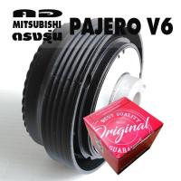 ราคา คอตรงรุ่น มิตซูบิชิ ปาเจโร่ V6 โชกุน คอพวงมาลัยแต่ง คอบาง 1.5 นิ้ว มีทีมแนะนำการติดตั้งออนไลน์ (10035414489)