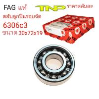 ราคา FAG,6306c3,ตลับลูกปืนรอบจัด,6306,6306ฝาเปิด,6306c3,fag,รอบจัด,30x72x19,30-72-19,ลูกปืน6306,BEARING 6306 (13339949897)