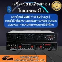 ราคา เครื่องขยายเสียงวิทยุ 5.1 ช่องเสียงทรงพลัง 120W บลูทูธ 5.0 ลำโพงกลางแจ้งรุ่นใหม่ โฮมเธียเตอร์ ลำโพงกลางแจ้ง (51052805397)