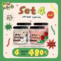 ราคา set 4 Merry Meringue (เมอร์รี่เมอแรงค์) ขนมคลีน หวานน้อย กรุบกรอบละลายใปาก (10278111524)