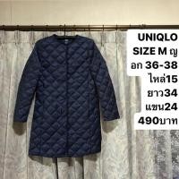 ราคา เสื้อขนเป็ดแบรนด์⛳️Uniqlo ultra light down (21060472308)