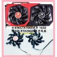 ราคา GTX 1660 Tomahawk 1650 1660S RTX2060S พัดลมการ์ดกราฟิกพัดลมควบคุมอุณหภูมิเงียบ (52103873860)
