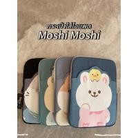 ราคา กระเป๋าไอแพด Moshi Moshi (44313548742)