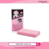 ราคา Hollywood Fashion Secrets - Deodorant Removing Sponge / ฟองน้ำขจัดคราบโรลออนและรอยจากเครื่องสำอาง (4933464856)