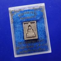 ราคา พระผงของขวัญ ฉลองมณฑป หลวงพ่อเกษม ลำปาง ปี 2533....ต14 (27015823448)