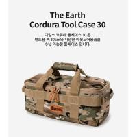 ราคา The Earth Cordura Tool Case - กระเป๋าเก็บอุปกรณ์แค้มปิ้งและเครื่องมือ (เหมาะสำหรับการจัดเก็บอุปกรณ์เต็นท์) (41973963798)
