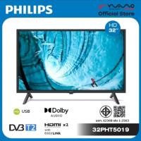 ราคา PHILIPS ทีวี 5000 series ทีวี 32 นิ้ว HD LED รุ่น 32PHT5019/67 (58157461290)