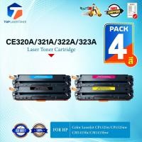 ราคา (แพ็ค4สี)หมึกเทียบเท่า CE320A / CE321A/ CE322A/CE323A/CE320/320A(CB540)(128A) HP Color LaserJet CP1210/CP1215/CP1215n (43502740524)