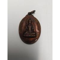 ราคา เหรียญพระพุทธศิลามงคลมิ่งเมือง วัดศรีสุทธาวาส (เลยหลง) จ.เลยเป็นเหรียญที่ระลึกอายุครบ 7 รอบ หลวงปู่ศรีจันทร์ วัดเลยหลง (52204549251)