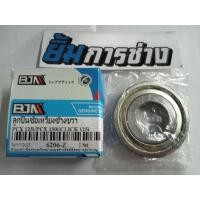ราคา ลูกปืนข้อเหวี่ยงข้างขวา / ซ้าย CLICK125i/ PCX125 / PCX 150i (KZR/KZY) ลูกปืนข้อเหวี่ยง click125i (18292158180)