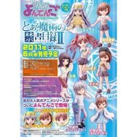 ราคา ฟิกเกอร์ To Aru Majutsu no Index II Figure (8201079578)