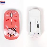 ราคา เม้าส์คิตตี้ เม้าส์ไร้สาย เม้าส์มีสาย ลายการ์ตูน น่ารัก Wireless Mouse (25891686463)