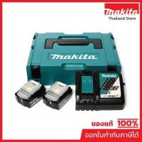 ราคา MAKITA ชุดแบตเตอรี่และแท่นชาร์จ 18 โวลต์ รุ่น MKP1RG182 แบตเตอรี่ BL1860B X2 + แท่นชาร์จ DC18RC + กล่อง MAKPAC (มากีต้า) (12337640536)