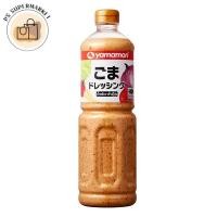 ราคา yamamori ยามาโมริ น้ำสลัดงา น้ำสลัดงาคั่ว น้ำสลัดงาคั่วญี่ปุ่น 1 ลิตร (26693307158)