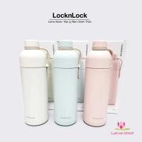 ราคา LOCK & LOCK Lock Belt Bottle&Lock Belt Bottle LHC4267 490ml - ร้านตัวอ่อน (50457065758)