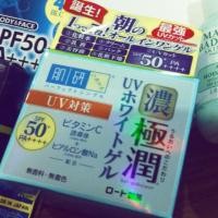 ราคา Hada Labo UV Perfect Gel SPF50+PA++++ (34649994)