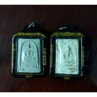 ราคา สมเด็จบางขุนพรหม ปี47 ย้อนยุค (43412007260)