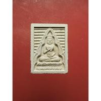 ราคา พระผงของขวัญ รุ่น7 รุ่นบรรจุเจดีย์พุทธมณฑล หลวงพ่อสด วัดปากน้ำ กทม. ปี2535 (28260855787)