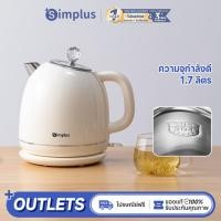 ราคา Simplus กาต้มน้ําไฟฟ้าสไตล์เรโทร DRSH006 (26011323702)