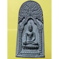 ราคา พระร่มโพธิ์ วัดมหาธาตุ จ.เพชรบูรณ์ เนื้อชินตะกั่ว (23788361615)