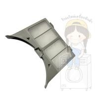 ราคา ฟิลเตอร์เครื่องอบผ้า Electrolux รุ่น EDV7051 อะไหล่แท้ (11230528274)