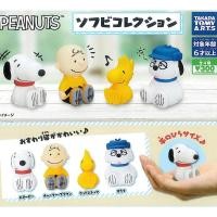 ราคา พร้อมส่ง : กาชาปองPeanutsแบบนั่งครบชุด4ตัว (22154052476)