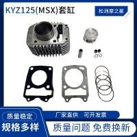 ราคา รถจักรยานยนต์เครื่องยนต์กระบอกแขน สาว125msx125กระบอกแขน52.4มิลลิเมตรลูกสูบแหวนลูกสูบเหมาะสําหรับฮอนด้ารถจักรยานยนต์ (44063582895)