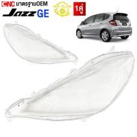 ราคา (1คู่) เลนส์ไฟหน้า HONDA JAZZ GE (MC) ปี 2012-2013 ฝาครอบเลนส์ไฟหน้า กรอบไฟหน้า แจ๊ส (29275048029)