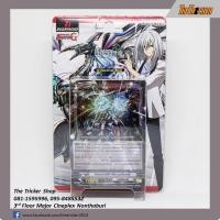 ราคา การ์ดไฟท์แวนการ์ด VGT-TD15 TRIAL DECK (4724251147)