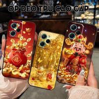 ราคา เคส Xiaomi Poco X5 / X5 Pro พิมพ์ลายถุงเงินนําโชคล่าสุด (40528167421)