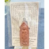 ราคา หลวงปู่โสฬส วัดโคกอู่ทอง ปี48 จ.ปราจีนบุรี“พระลีลาทุ่งเศรษฐี” (29756333366)