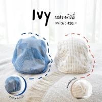 ราคา Once Upon A Time Kiddy - หมวกทรงติงลี่เด็ก มียางยืดด้านหลัง (22684691213)