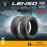 ราคา LENSO รุ่น GC1 ยางใหม่ปี23-26 265/70R16 265/65R17 235/60R18 235/65R18 265/60R18 265/50R20 (ราคาต่อ 2 เส้น) แถมฟรีจุ๊บลม (24259087734)