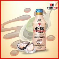 ราคา [พร้อมส่ง]Higashimaru Oyster Dashi Soy Sause 400ml ฮิกาชิมารุซอสหอยนางรมดาชิซีอิ๊ว 400มล (18886070153)