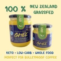 ราคา กีเนยเคี่ยวใสจากวัวกินหญ้า 200 และ 450 ml Grassfed Ghee Bifrosto (1906467555)