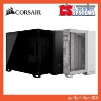 ราคา CASE CORSAIR 2500X MICRO-ATX (29265972940)