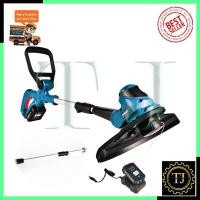 ราคา BERALA เครื่องเล็มหญ้า ไร้สาย 18V รุ่น TP-8A201B (9413220188)