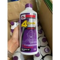 ราคา ยกลัง!! 24 ขวดน้ำมันเครื่องเวลลอยVELOIL.4cycle.SAE2OW-50 ฝาม่วง 0.8 / 1ลิตร (24792606495)