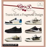 ราคา Travis Scott x Jordan Air Jordan 1 Low【รับประกันของแท้100%】รองเท้า Sportstyle Unisex พรีออเดอร์ (41929177862)