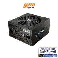 ราคา FSP POWER SUPPLY HYDRO G PRO 850W 80+ GOLD FULL MODULAR 10y(HG2-850) อุปกรณ์จ่ายไฟ SPEEDCOM (9686727621)