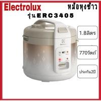ราคา ELECTROLUX หม้อหุงข้าวอุ่นทิพย์ เคลือบเทฟล่อน 1.8ลิตร 770 วัตต์ รุ่น ERC3405 (11511276176)