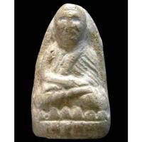 ราคา หลวงปู่ทวด วัดประสาท ปี 06 พร้อมบัตรรับรอง พิมพ์กลาง หลังโรยแร่ สวยกริบ เชิญชมทุกมุมครับ - นิว พระเครื่อง New Amulet (41054901268)