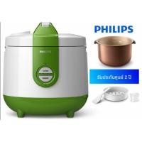 ราคา หม้อหุงข้าว Philips รุ่น HD3119 ขนาด 2 ลิตร (7206031127)