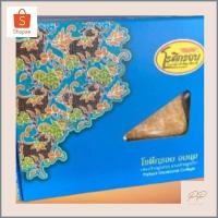 ราคา โรตีกรอบ ครัวอาชีวะปัตตานี (14162938023)