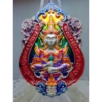 ราคา เหรียญเสมา ท้าวเวสสุวรรณ กุเวรเทพบุตร รุ่นราชาทรัพย์ เนื้อเงินลงยา ตอกเลข 124 หลวงพ่อพัฒน์ วัดห้วยด้วน นครสวรรค์ ปี 2565 (24203397384)